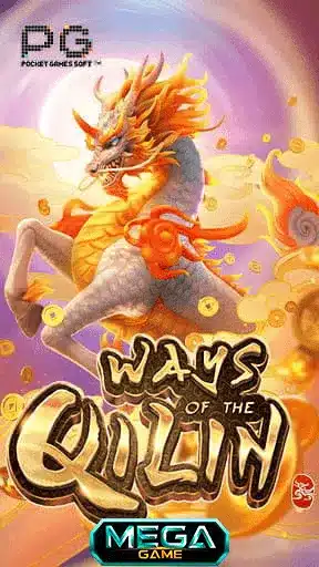 Ways of the Qilin