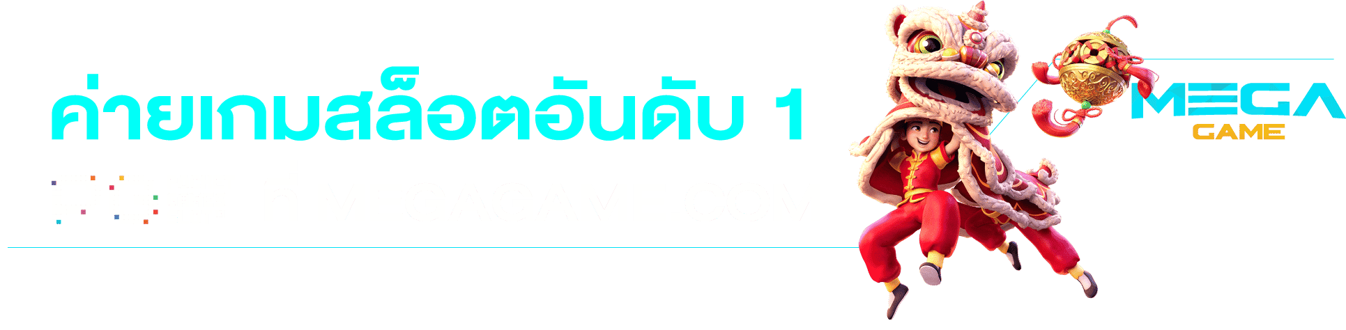 pg slot