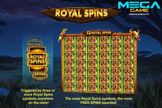 ฟีเจอร์ Royal Spins WCM