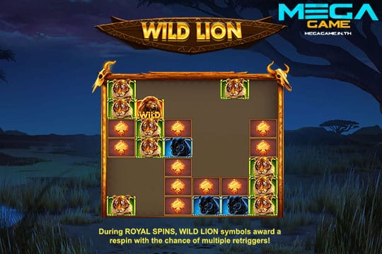 ฟีเจอร์ Wild Lion WCM