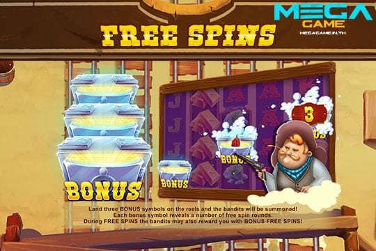 ฟีเจอร์ Free Spins TGTR