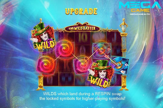 ฟีเจอร์ Upgrade TWH