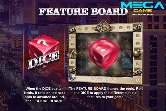 ฟีเจอร์ Board NR