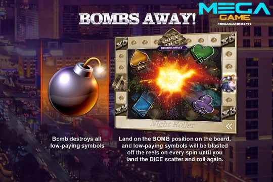 ฟีเจอร์ Bombs Away
