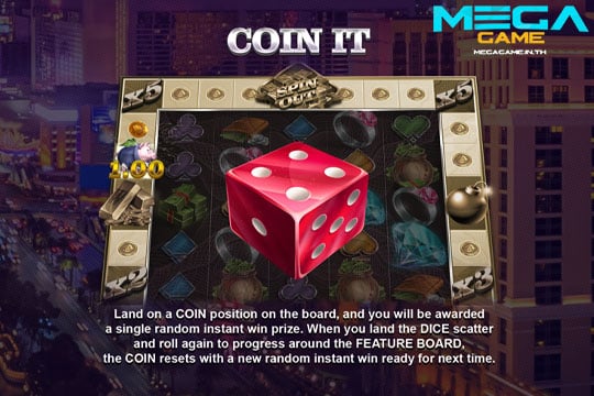ฟีเจอร์ Coin it