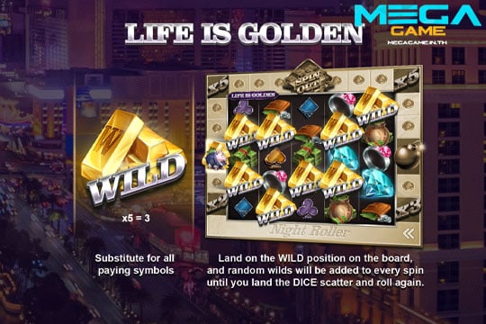 ฟีเจอร์ Life is Golden