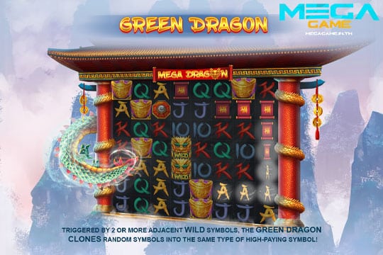 ฟีเจอร์ Green Dragon