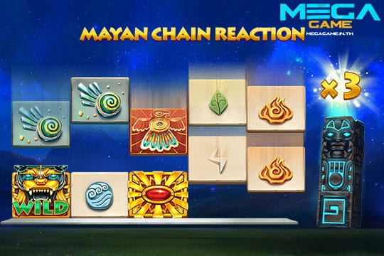 ฟีเจอร์ Mayan Chain Reaction