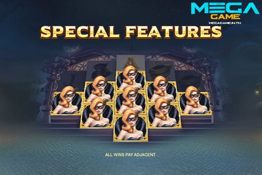 ฟีเจอร์ Special MQR