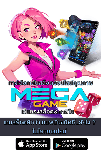 เกมสล็อตดีกว่าเกมพนันชนิดอื่น